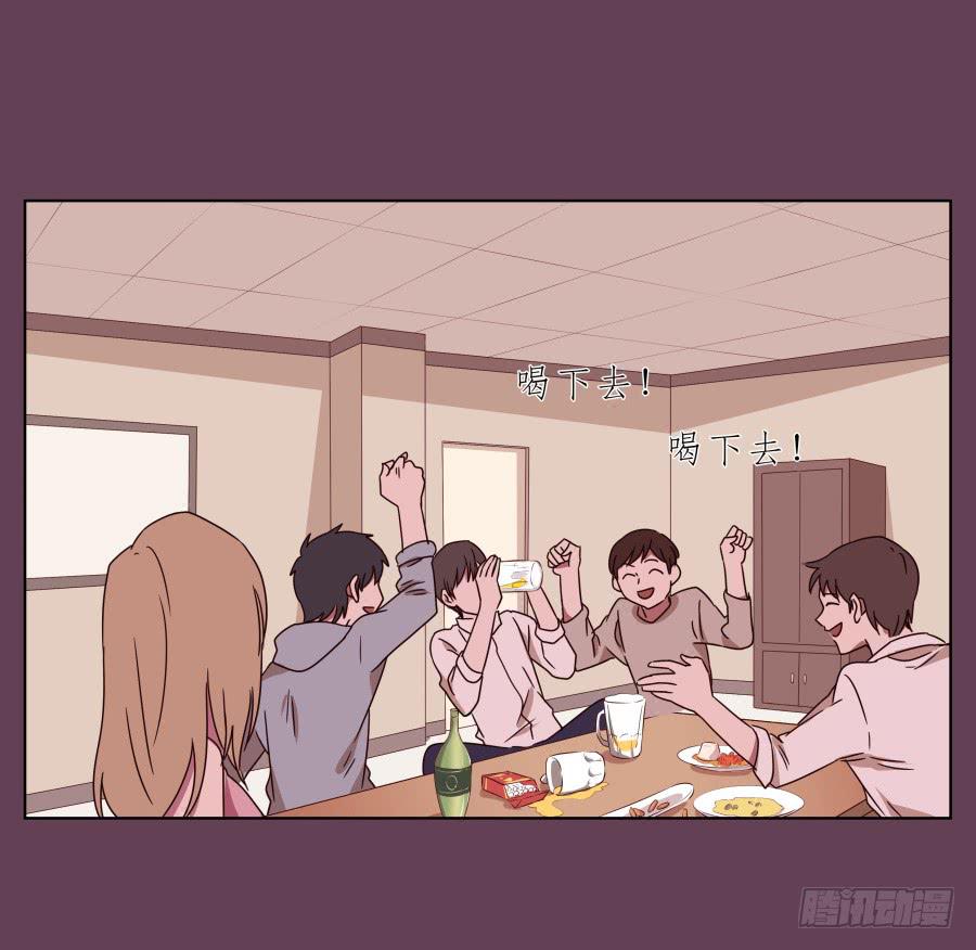 《鲸鱼的耳朵》那时我们都很孤独… 第15页