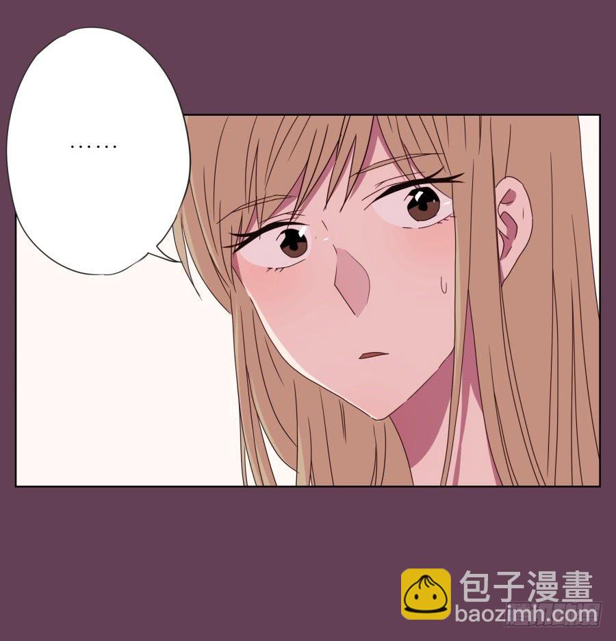 《鲸鱼的耳朵》那时我们都很孤独… 第16页