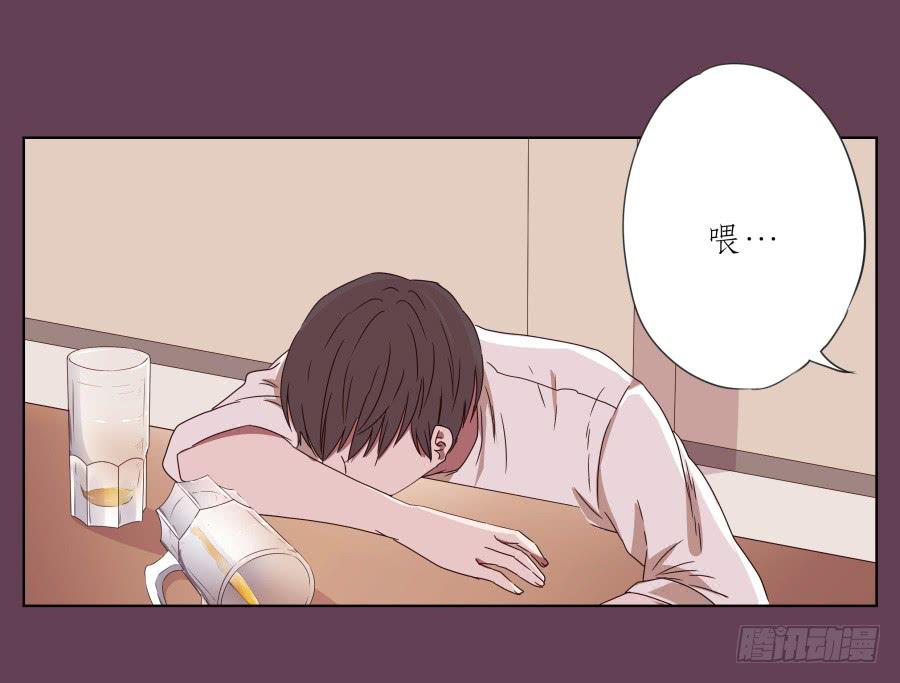 《鲸鱼的耳朵》那时我们都很孤独… 第17页