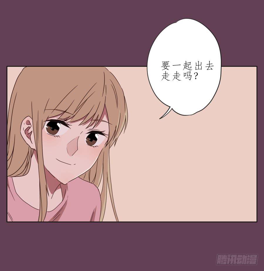 《鲸鱼的耳朵》那时我们都很孤独… 第19页