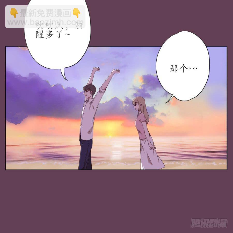 《鲸鱼的耳朵》那时我们都很孤独… 第22页