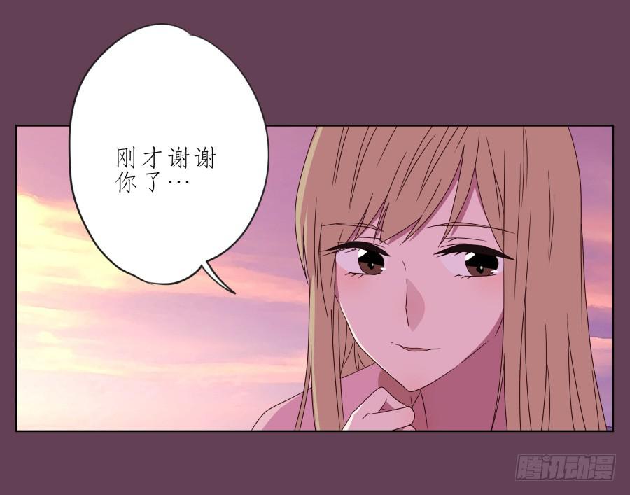 《鲸鱼的耳朵》那时我们都很孤独… 第23页