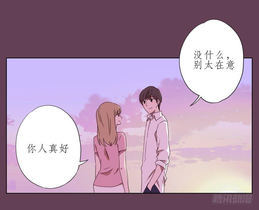 《鲸鱼的耳朵》那时我们都很孤独… 第24页