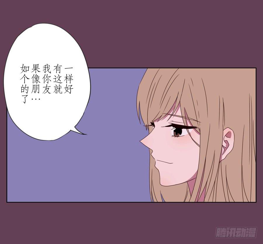 《鲸鱼的耳朵》那时我们都很孤独… 第25页