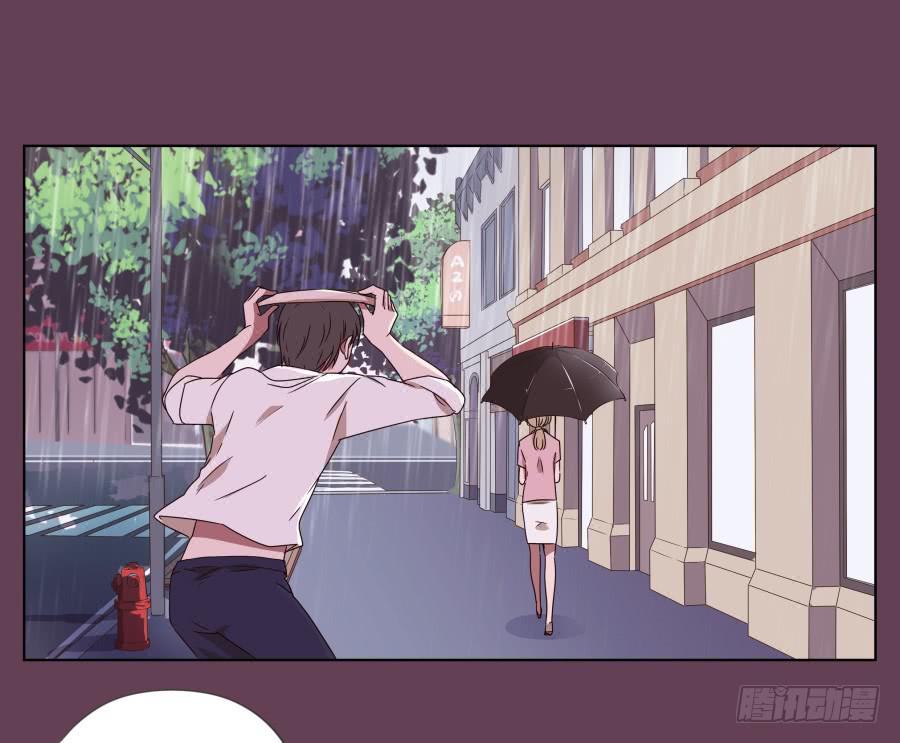 《鲸鱼的耳朵》那时我们都很孤独… 第30页