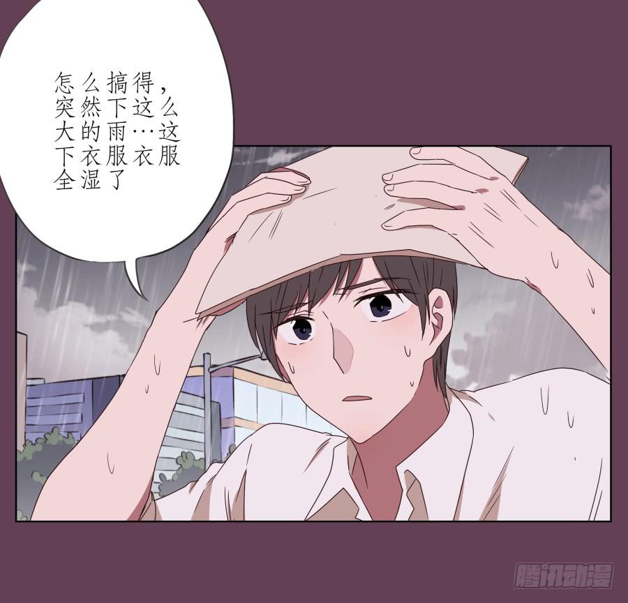 《鲸鱼的耳朵》那时我们都很孤独… 第31页