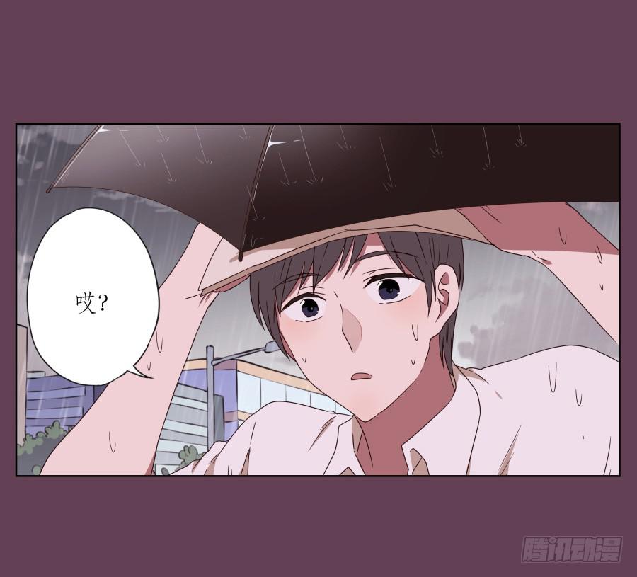 《鲸鱼的耳朵》那时我们都很孤独… 第32页