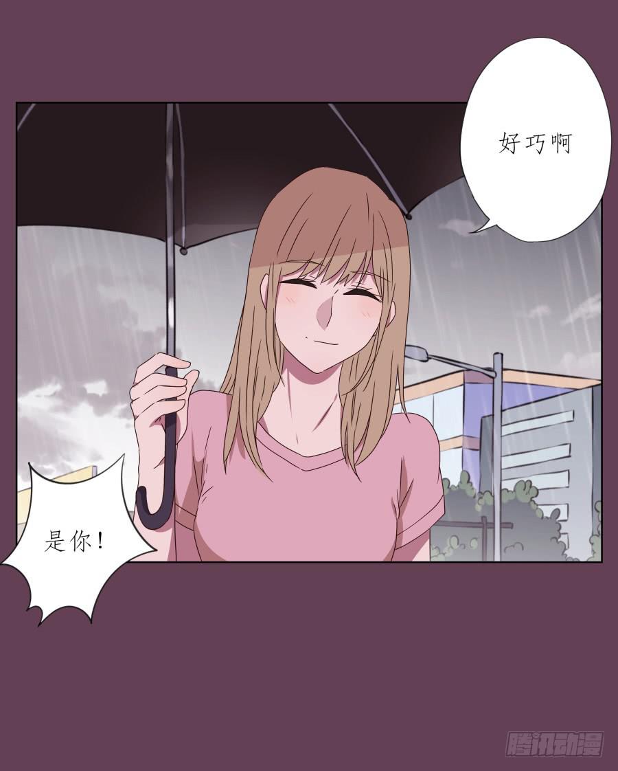 《鲸鱼的耳朵》那时我们都很孤独… 第33页