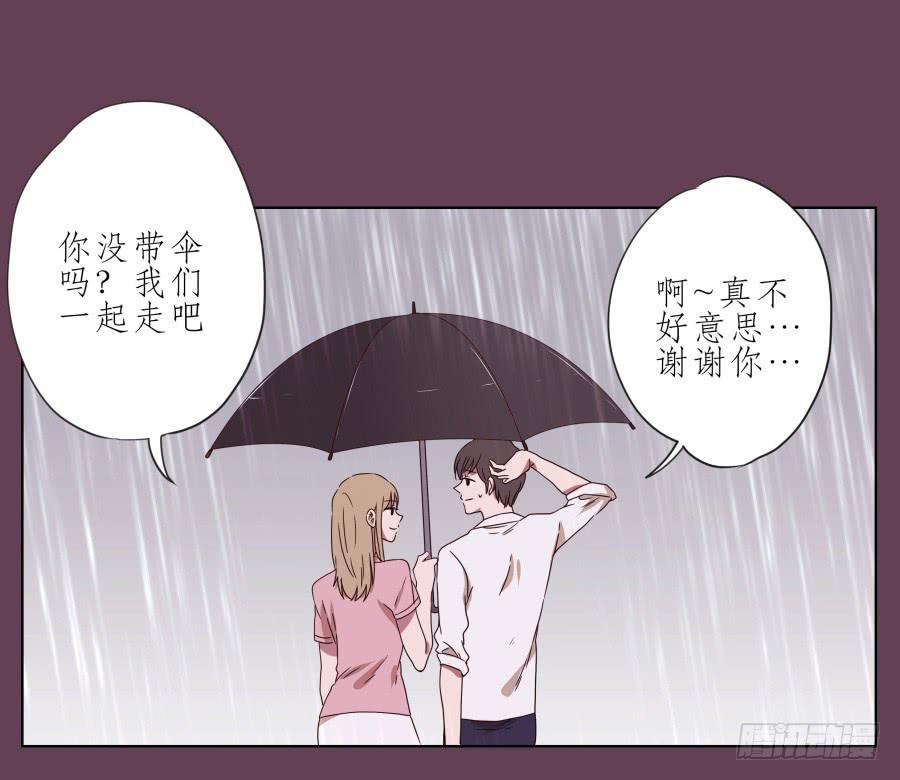 《鲸鱼的耳朵》那时我们都很孤独… 第34页