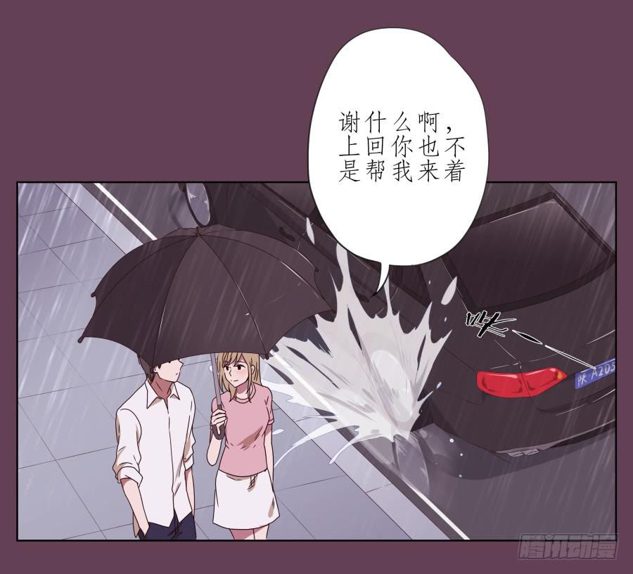 《鲸鱼的耳朵》那时我们都很孤独… 第35页