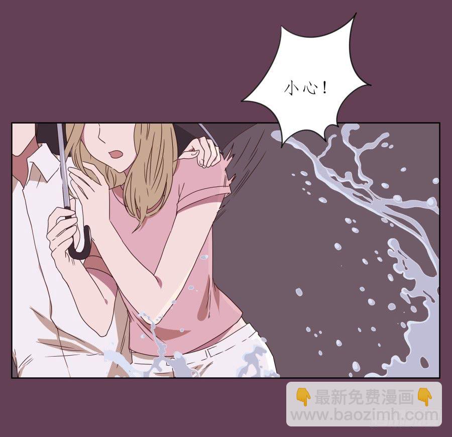 《鲸鱼的耳朵》那时我们都很孤独… 第36页