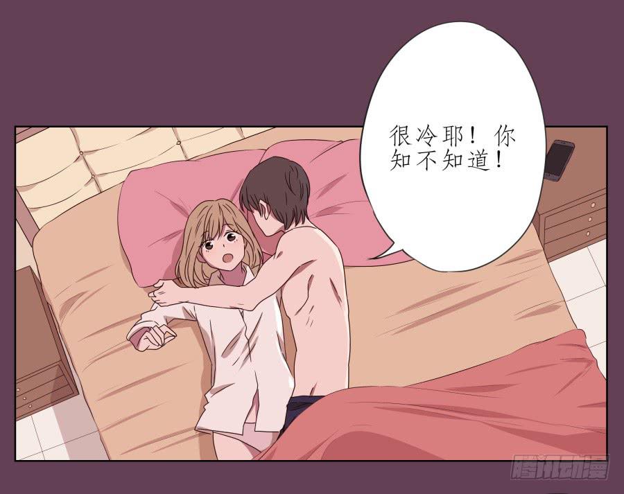 《鲸鱼的耳朵》那时我们都很孤独… 第40页