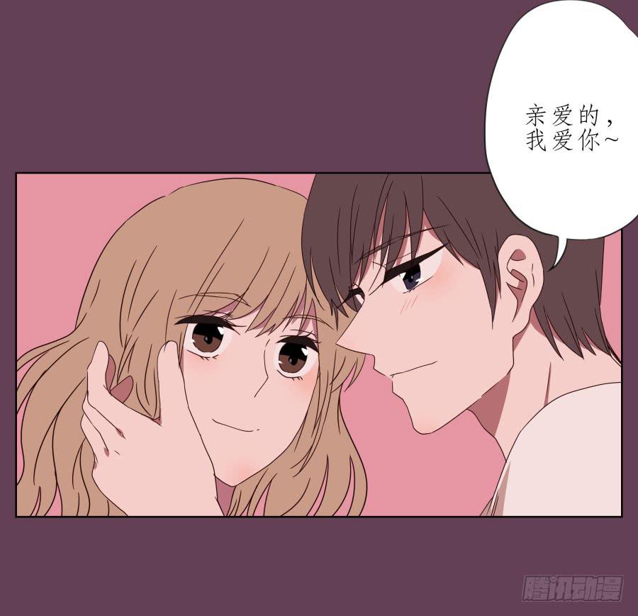 《鲸鱼的耳朵》那时我们都很孤独… 第41页