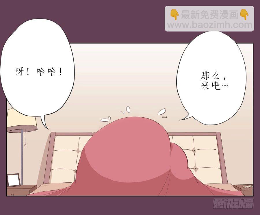《鲸鱼的耳朵》那时我们都很孤独… 第42页