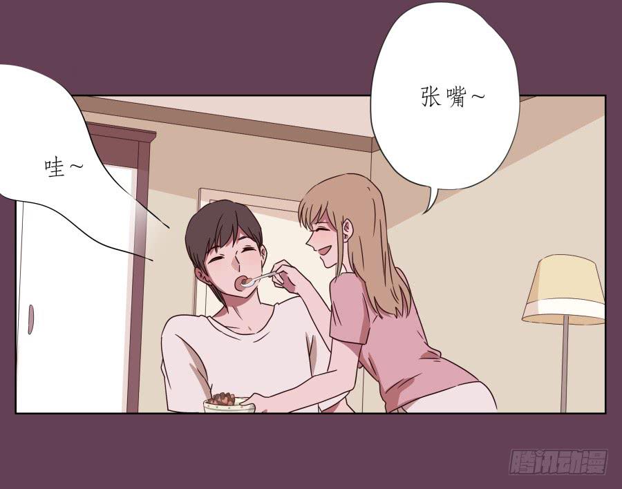 《鲸鱼的耳朵》那时我们都很孤独… 第44页