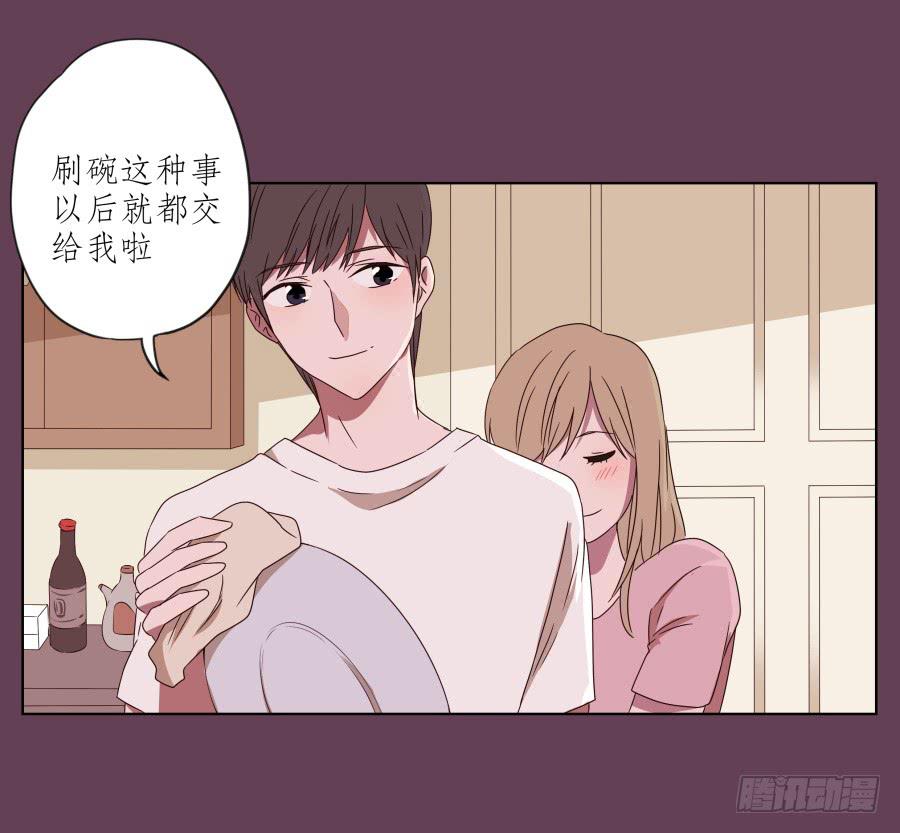 《鲸鱼的耳朵》那时我们都很孤独… 第45页