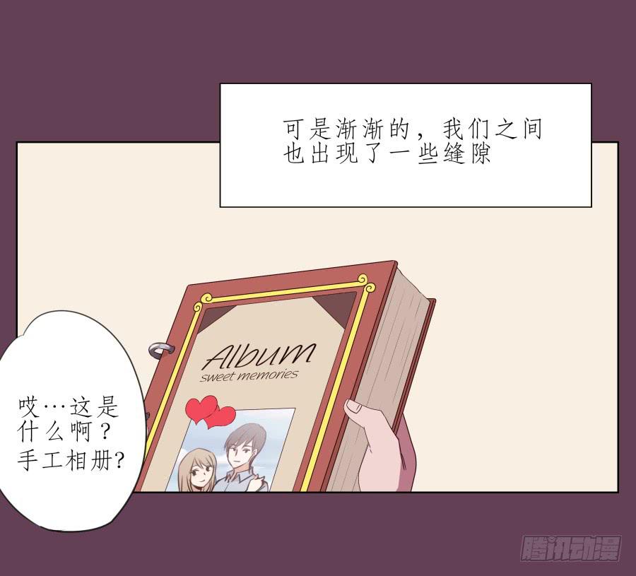 《鲸鱼的耳朵》那时我们都很孤独… 第48页