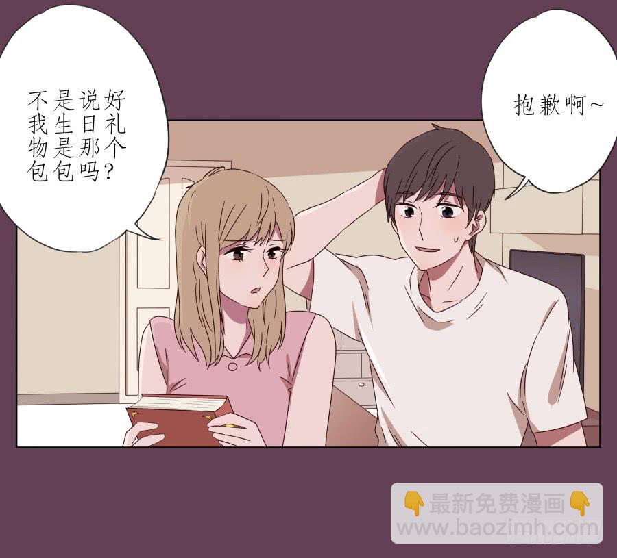 《鲸鱼的耳朵》那时我们都很孤独… 第49页
