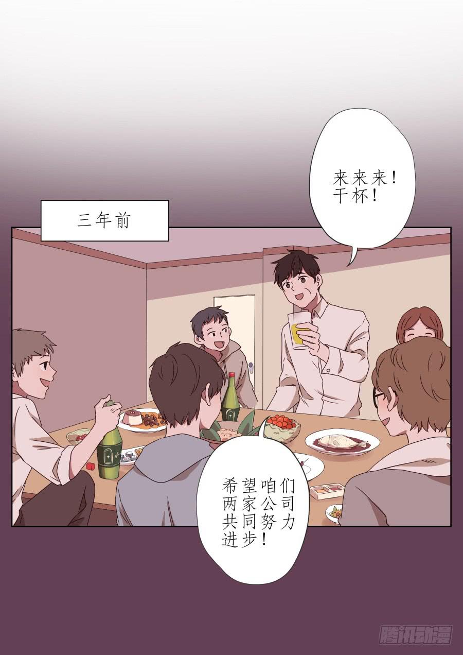 《鲸鱼的耳朵》那时我们都很孤独… 第4页