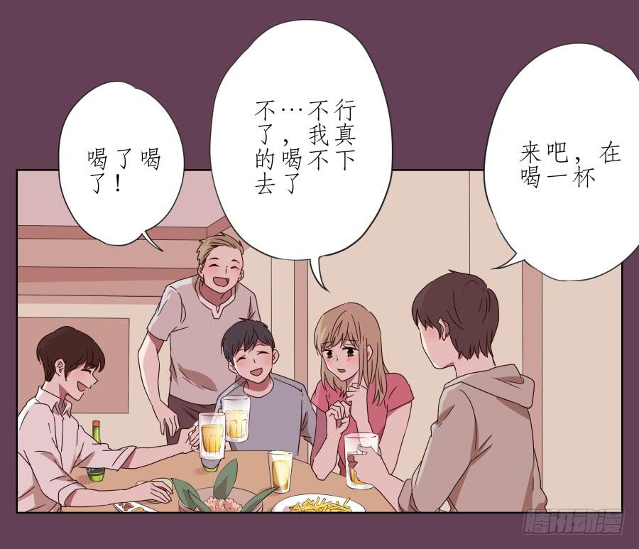 《鲸鱼的耳朵》那时我们都很孤独… 第6页