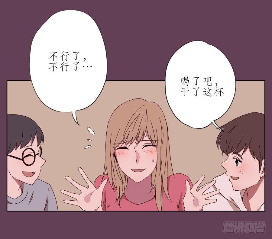 《鲸鱼的耳朵》那时我们都很孤独… 第8页