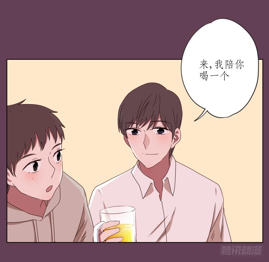 《鲸鱼的耳朵》那时我们都很孤独… 第9页