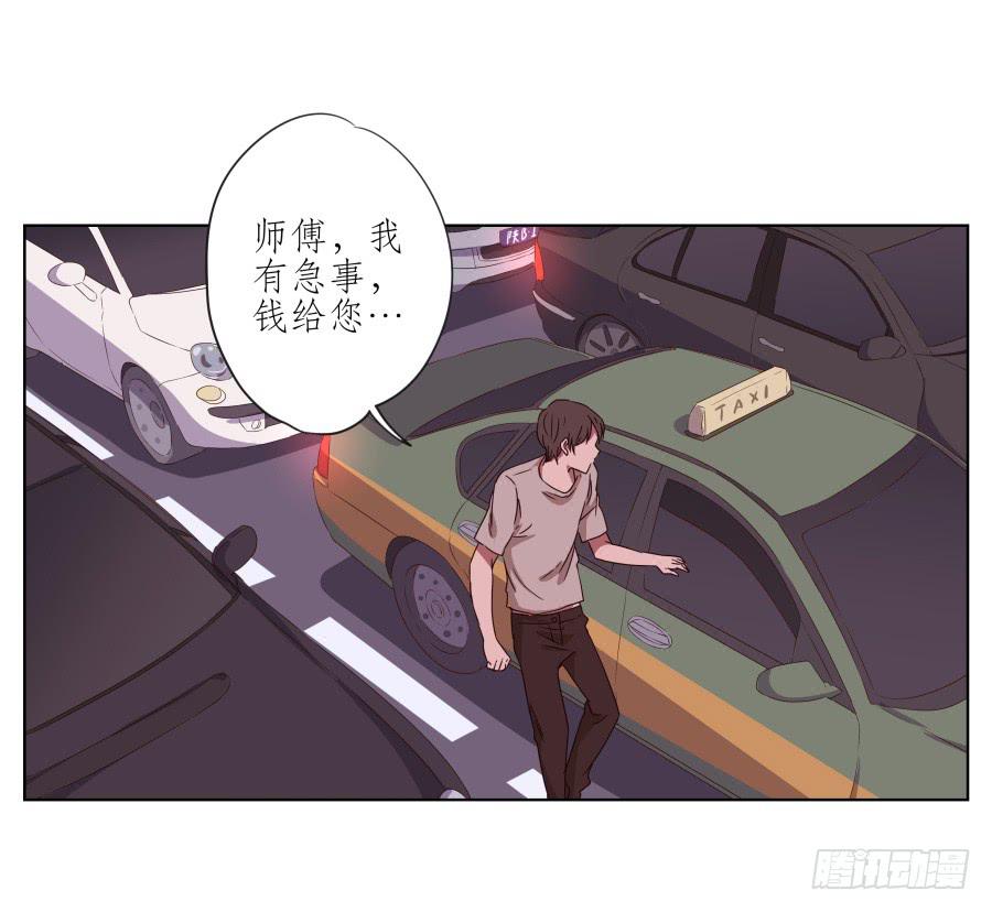 《鲸鱼的耳朵》我被眼前的这一幕惊呆了… 第10页