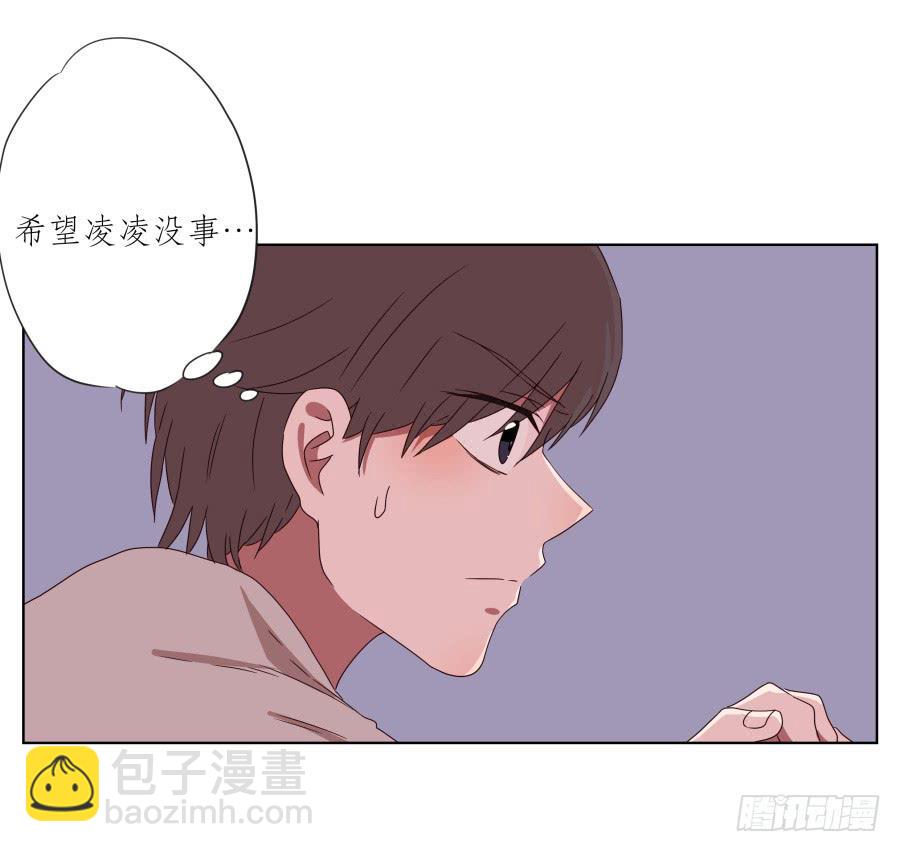 《鲸鱼的耳朵》我被眼前的这一幕惊呆了… 第12页
