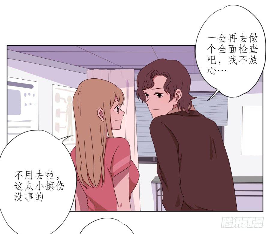 《鲸鱼的耳朵》我被眼前的这一幕惊呆了… 第15页