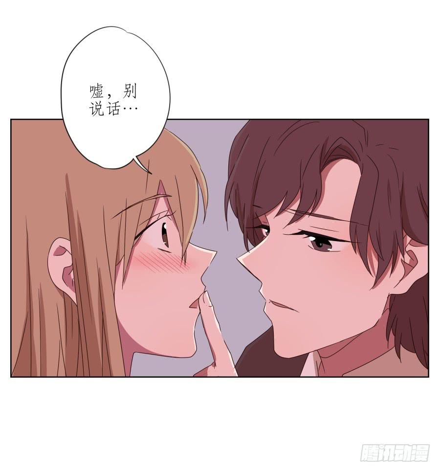 《鲸鱼的耳朵》我被眼前的这一幕惊呆了… 第18页