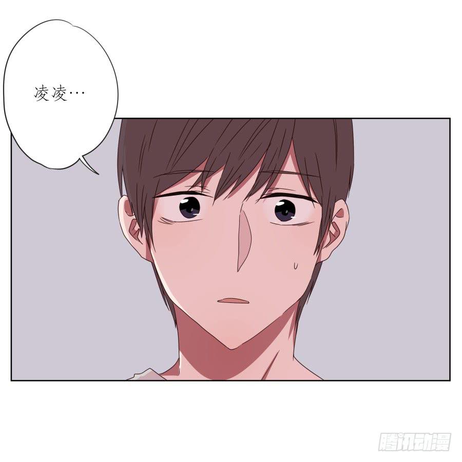 《鲸鱼的耳朵》我被眼前的这一幕惊呆了… 第21页