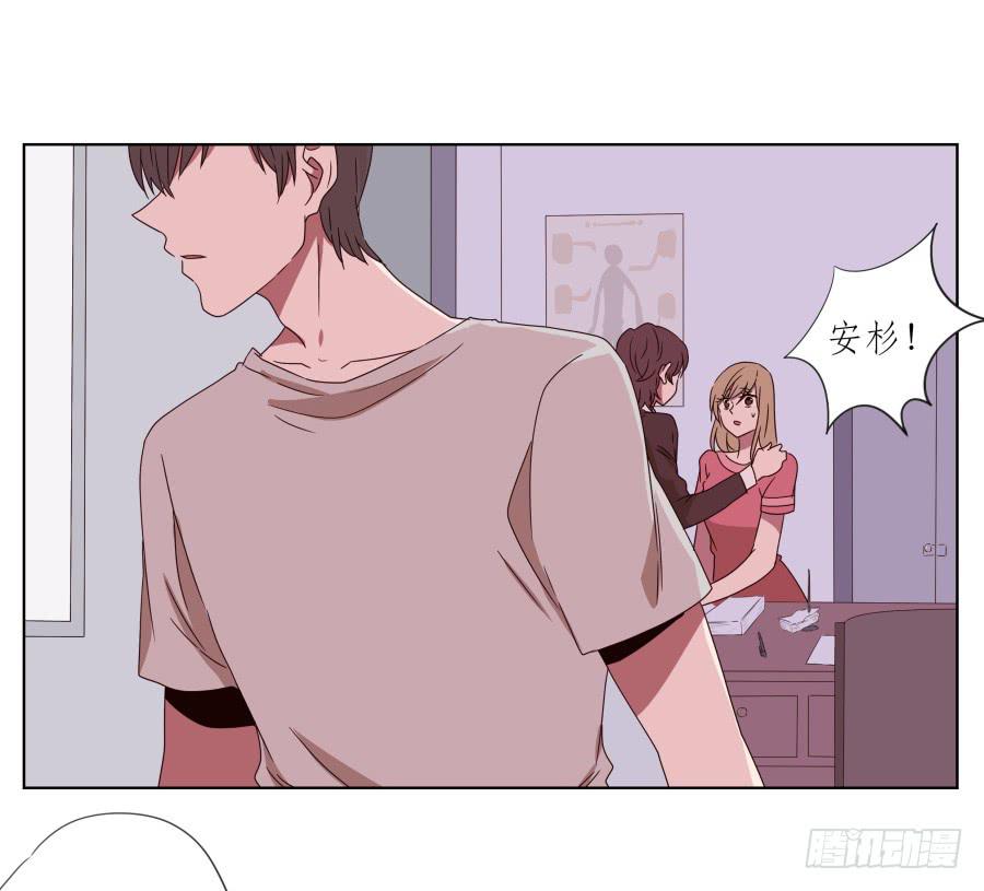 《鲸鱼的耳朵》我被眼前的这一幕惊呆了… 第22页