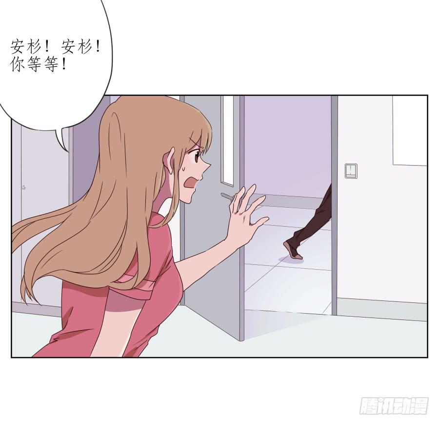 《鲸鱼的耳朵》我被眼前的这一幕惊呆了… 第23页
