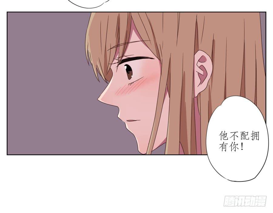 《鲸鱼的耳朵》我被眼前的这一幕惊呆了… 第26页