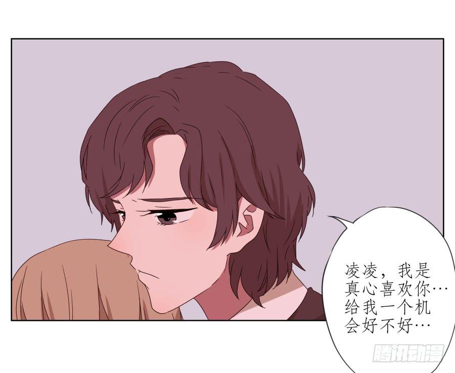 《鲸鱼的耳朵》我被眼前的这一幕惊呆了… 第27页
