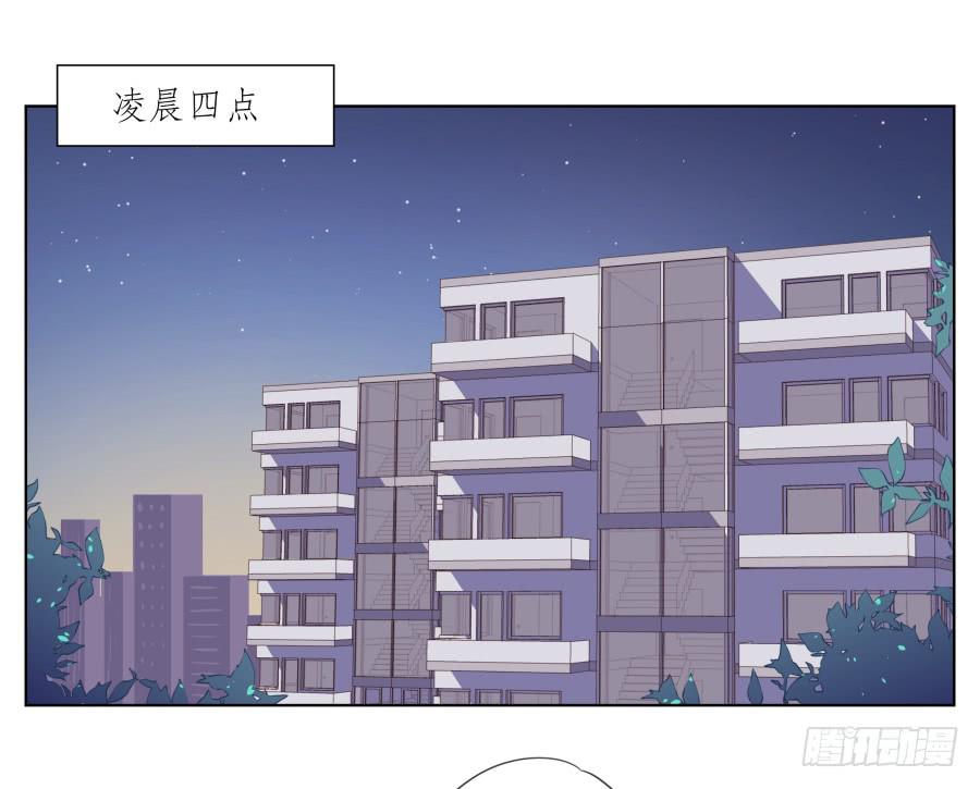 《鲸鱼的耳朵》我被眼前的这一幕惊呆了… 第30页