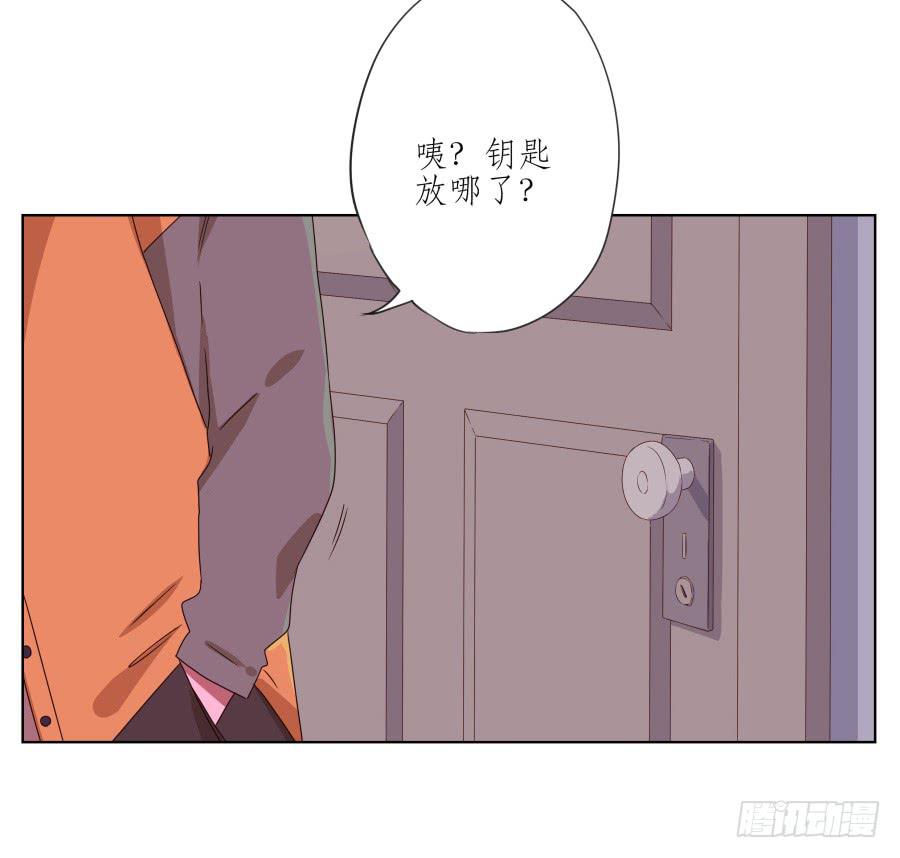 《鲸鱼的耳朵》我被眼前的这一幕惊呆了… 第31页