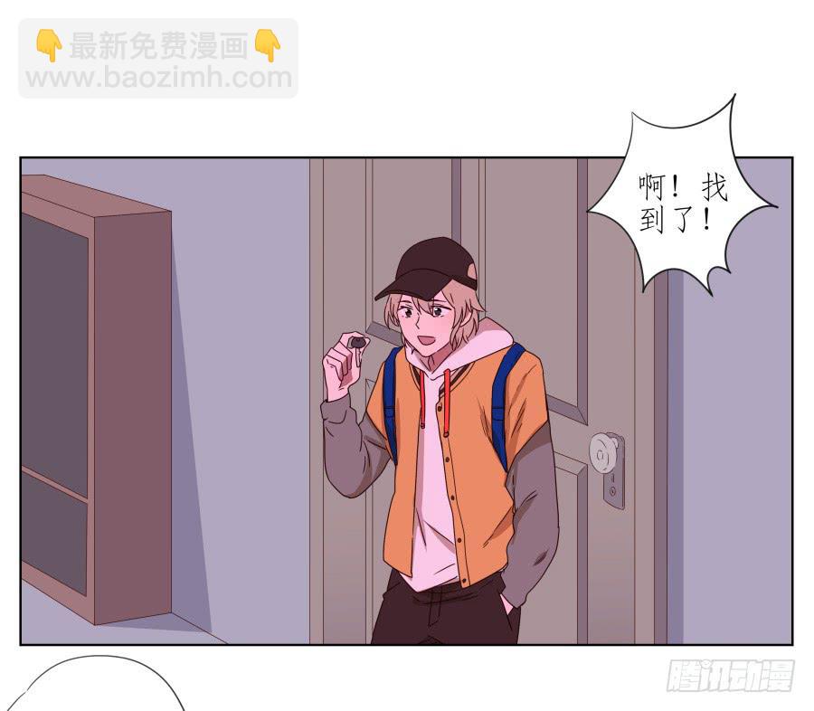 《鲸鱼的耳朵》我被眼前的这一幕惊呆了… 第32页