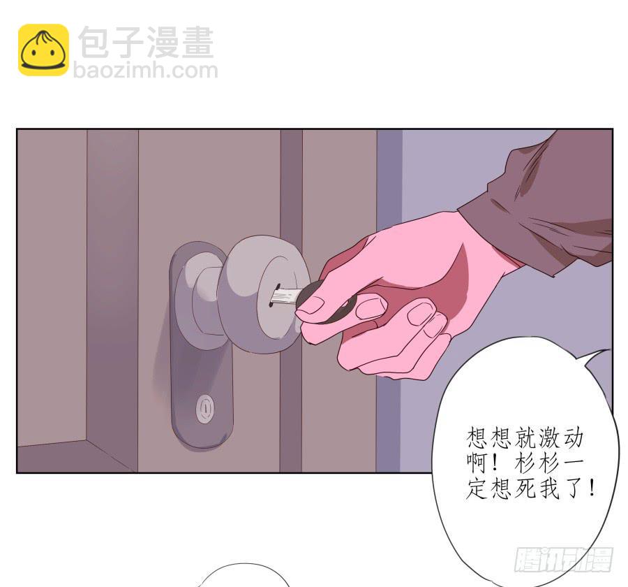 《鲸鱼的耳朵》我被眼前的这一幕惊呆了… 第34页