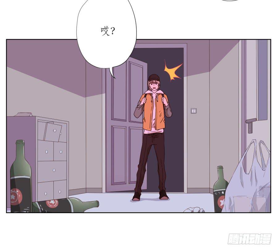 《鲸鱼的耳朵》我被眼前的这一幕惊呆了… 第35页