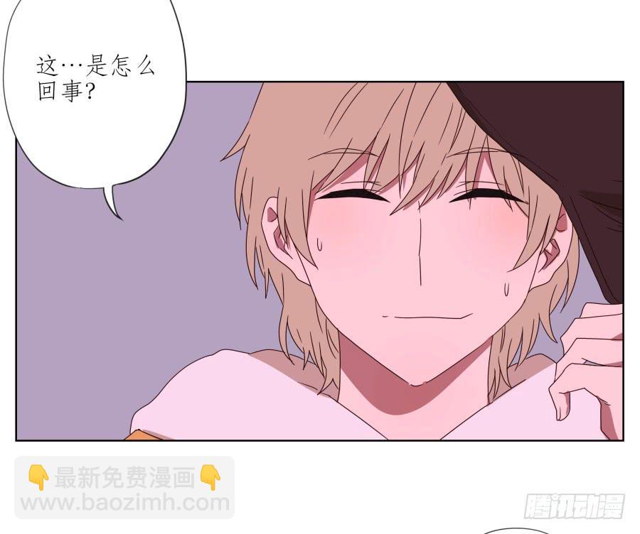 《鲸鱼的耳朵》我被眼前的这一幕惊呆了… 第37页