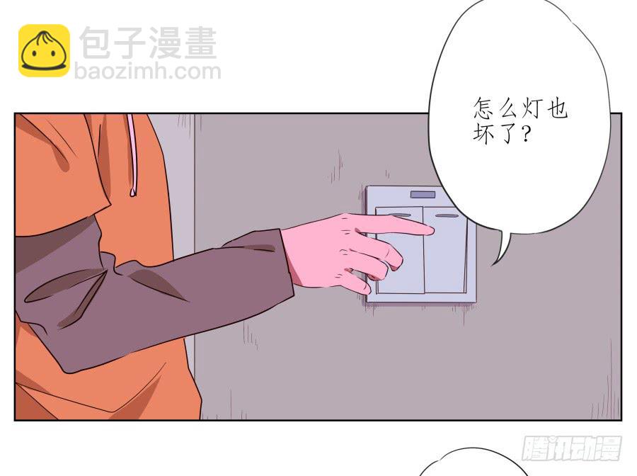 《鲸鱼的耳朵》我被眼前的这一幕惊呆了… 第38页