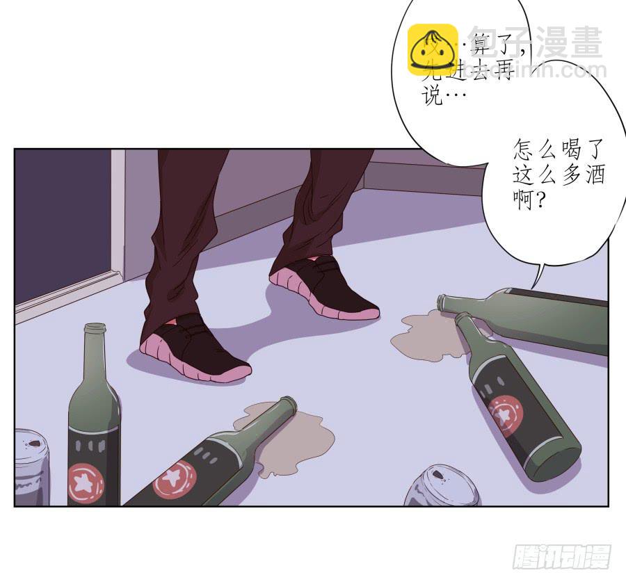 《鲸鱼的耳朵》我被眼前的这一幕惊呆了… 第39页