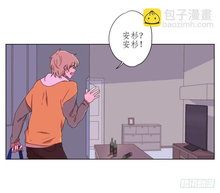 《鲸鱼的耳朵》我被眼前的这一幕惊呆了… 第40页