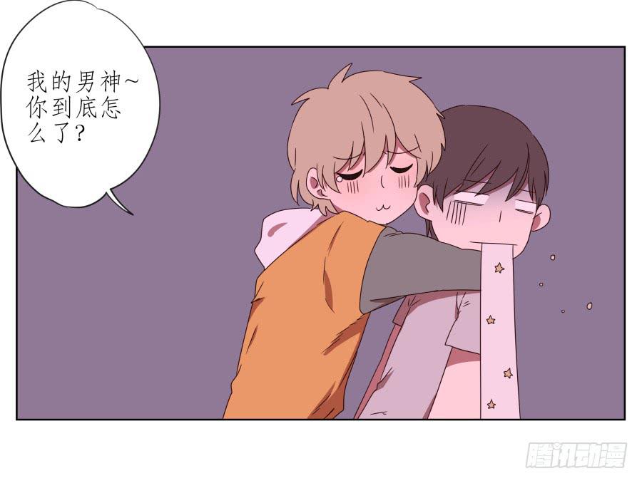 《鲸鱼的耳朵》我被眼前的这一幕惊呆了… 第49页
