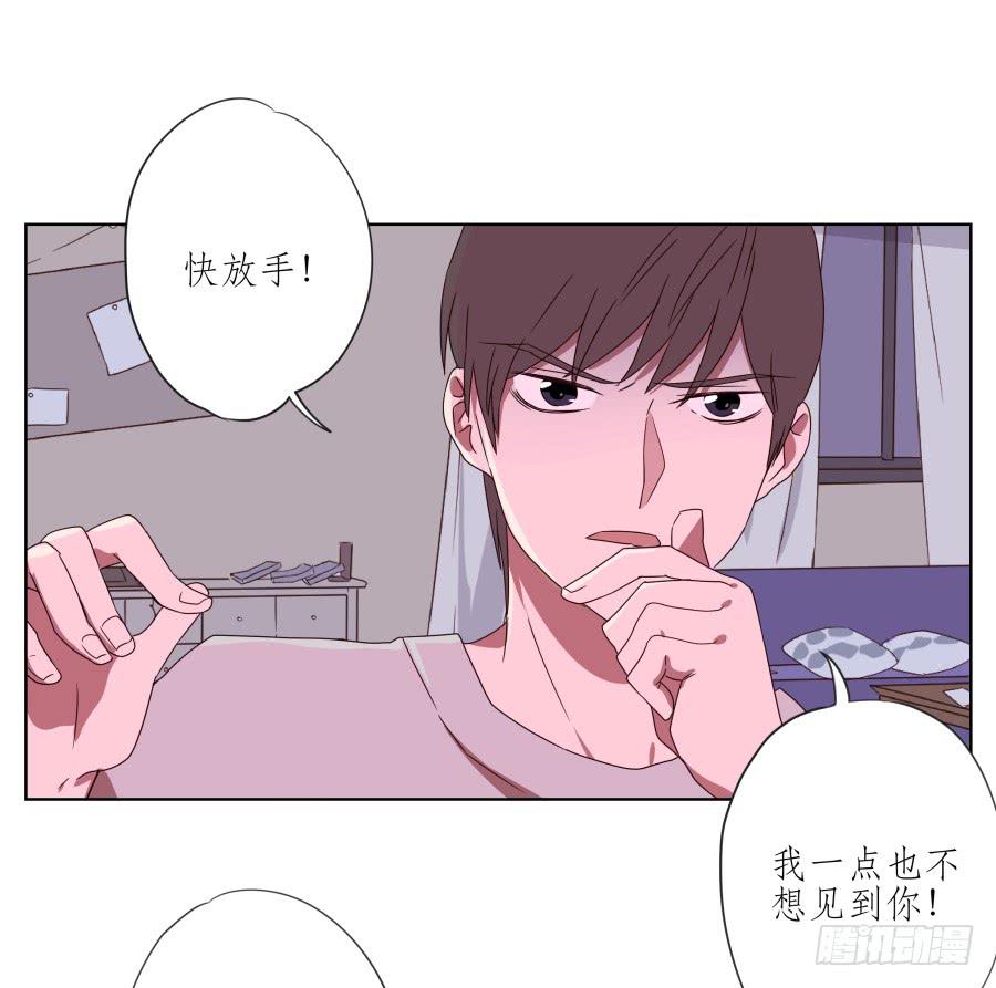 《鲸鱼的耳朵》我被眼前的这一幕惊呆了… 第50页