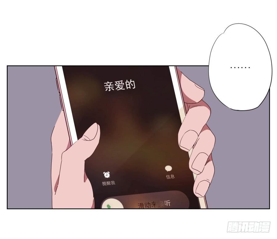 《鲸鱼的耳朵》我被眼前的这一幕惊呆了… 第5页