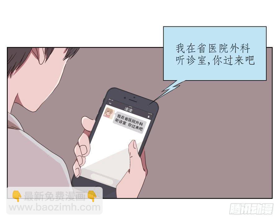 《鲸鱼的耳朵》我被眼前的这一幕惊呆了… 第7页
