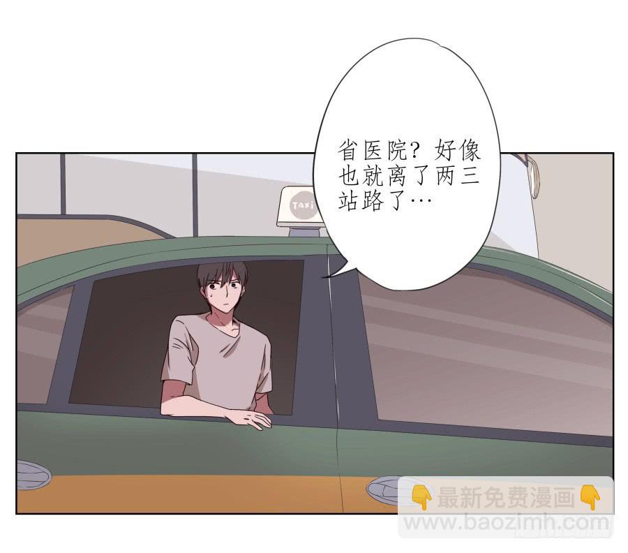 《鲸鱼的耳朵》我被眼前的这一幕惊呆了… 第8页