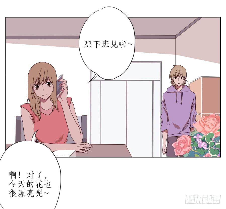 《鲸鱼的耳朵》我的生活早就毁了 第10页